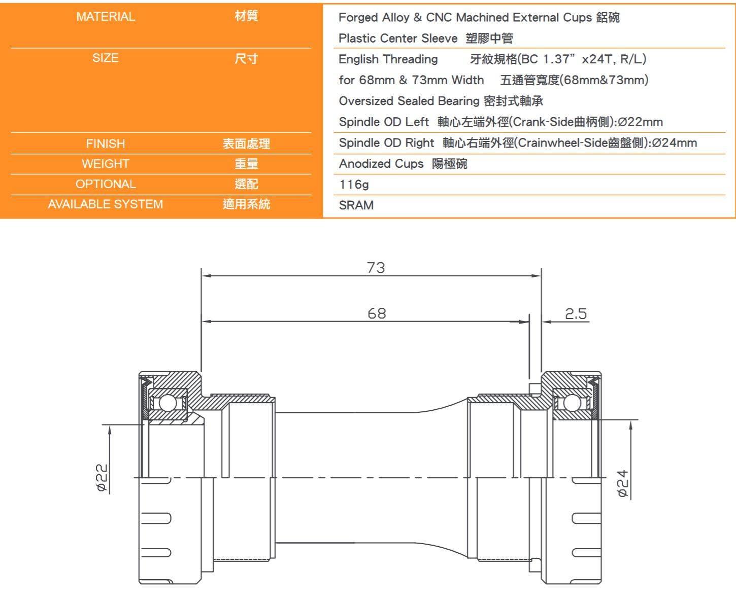 Suport Hollowtech Ii Bsa 68/73Mm Neco Bb-501 - zdjęcie 2