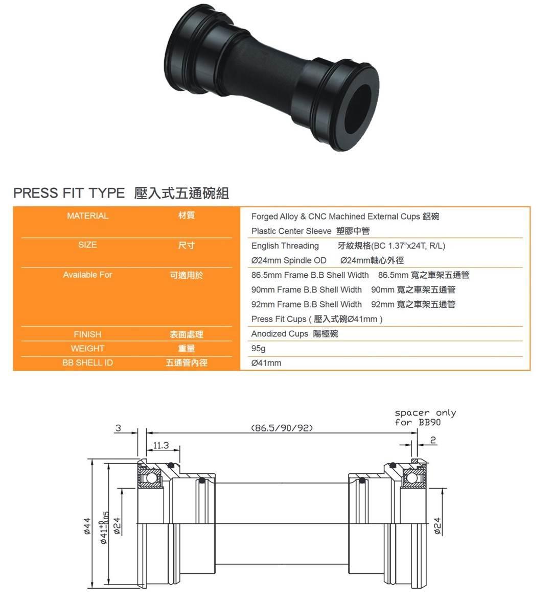 Suport Hollowtech Ii Pressfit Bb86/92 Neco - zdjęcie 2