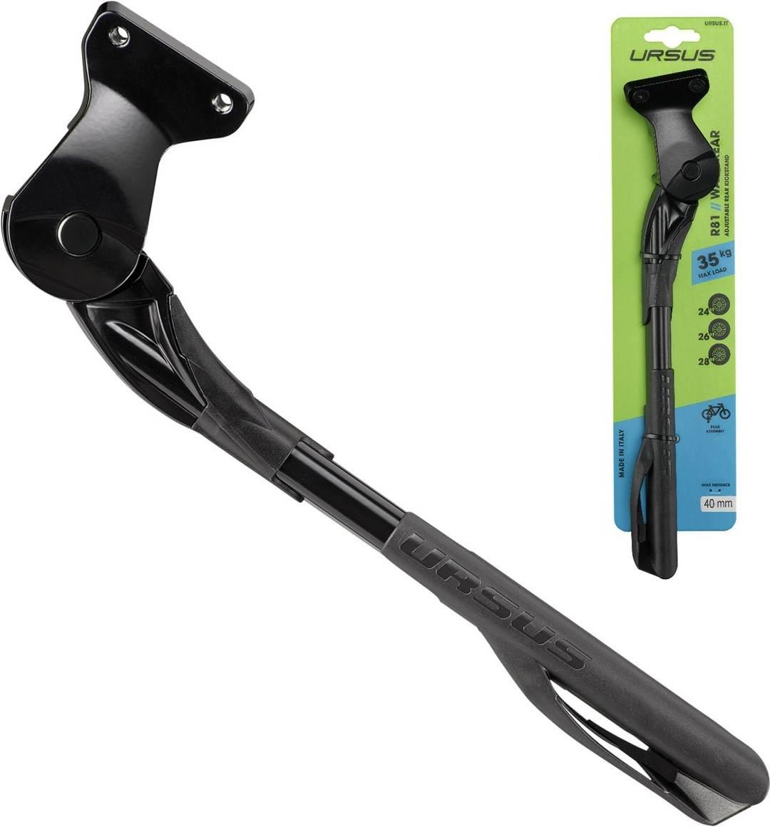 Podpórka Do Ramy 24-29" Ursus R81 40Mm | PDP 81VN01R BOX