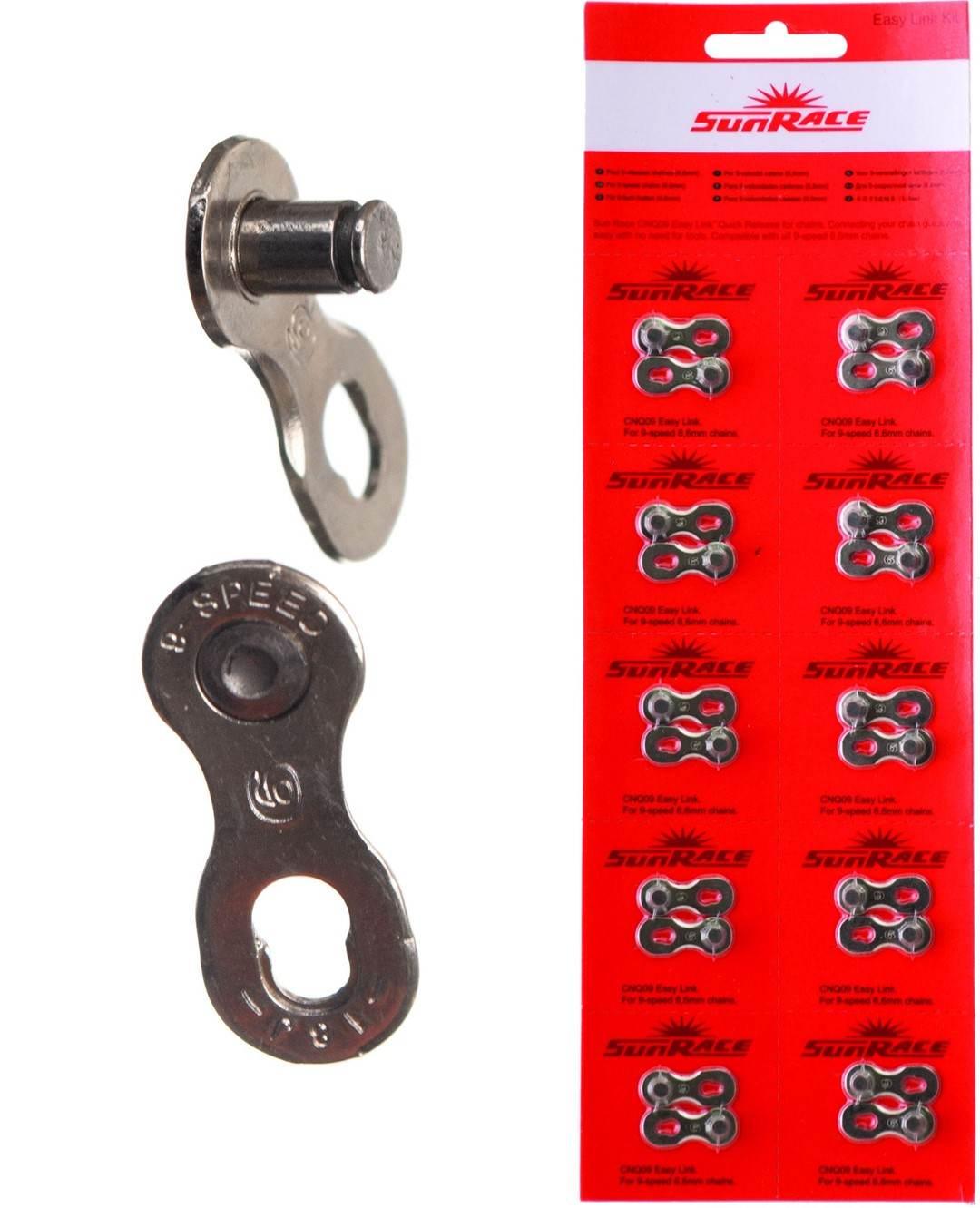 Spinka Łańcucha 9 Rz Sunrace Cnq09 10 Kpl.