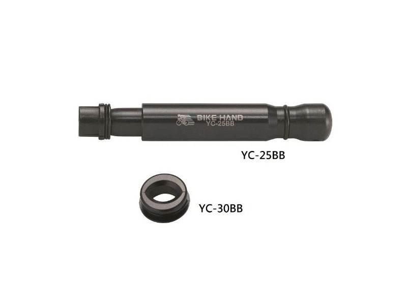 Wybijak do suportu BH Pres-Fit | YC-25BB+30BB - zdjęcie 3